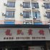 龙凯宾馆电话:0756-3843191