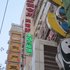 兰州盛达旅馆电话:0931-4262684