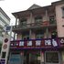 石台秋浦大酒店电话:0551-64931406