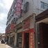 中山华星商务住宿电话:0756-3843191
