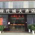 瑞昌现代城大酒店电话:0792-8817099