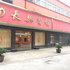 泰州长兴宾馆电话:0512-88971175