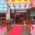 万年县映象之星时尚宾馆电话:0791-82204324