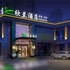 重庆欣兰酒店电话:023-88257692