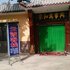 �ػ���ϼ��ջ�绰:0931-4262684