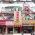 南宁城市捷居酒店电话:0771-7711853