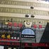 乌鲁木齐鑫互利联宾馆电话:0931-4262684