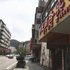 十堰移民商务宾馆电话:027-59763109