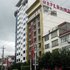 巴马东方惠乐大酒店电话:0771-7711853