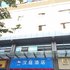 汉庭酒店(常熟步行街店)电话:0512-87821080