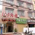 荆州108宾馆(长大东校区店)电话:027-59768355 