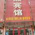 聊城宏顺宾馆电话:0532-85294377