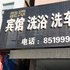 龙口龙潭宾馆电话:0532-85294377