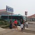 荣成成福渔家乐电话:0532-85294377