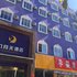 乐陵九月天酒店电话:0532-85294377