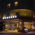 宿适轻奢酒店(上海人民广场南京东路店)电话:021-61514192