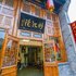 平遥驿捷连锁利江隆店电话:0351-2919742