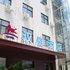 汉庭酒店(周口太昊路店)电话:0371-68064505