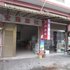 安龙宏扬旅社电话:0851-88594975