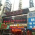 九江点将台宾馆电话:0792-8817099
