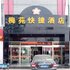 梅苑时尚商务酒店(唐山复兴路店)电话:0311-66850689