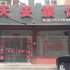 丹东凤城市天安旅馆电话:0411-88254208