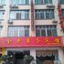 田阳金荷商务宾馆电话:0771-7711853
