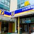 7天连锁酒店(昆山高铁南站人民南路店)电话:0512-87821080