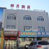 大庆祥月旅店电话:0451-81321013