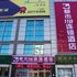 天津都市118连锁酒店杨村店电话:022-60297079