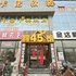 临沂那拾光民俗客栈电话:0532-85294377