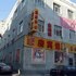 呼和浩特蒙府主题酒店电话:0471-4598521