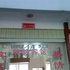 腾冲锦铭宾馆电话:0871-68505367