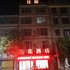 恩施兰花酒店电话:027-59768355 