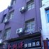 红河建水金桃源快捷酒店电话:0871-68505367