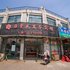 海棠花商务宾馆电话:0573-89858467