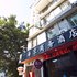 海京商务酒店电话:0591-39015839