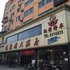 鑫雅阁大酒店电话:0591-39015839