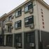 青岛山海假日酒店电话:0532-85294377