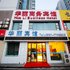 兰州华丽宾馆电话:0931-4262684