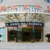 上海栖航大酒店电话:021-61514192