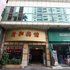 ͱݵ绰:0756-3843191