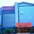 邳州观悦商务酒店电话:0512-87821080