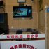 绵阳雅之家短租公寓电话:028-67870826