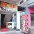 中山商旅住宿电话:0756-3843191
