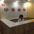 兰州华商宾馆电话:0931-4262684