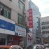 苍南三魁宾馆电话:0577-28984490