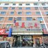 绥中华美宾馆电话:0411-88254208