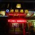 绵阳经开区地钦酒店电话:028-63207459