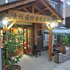 长白山东悦国际青年旅舍电话:0431-81338181